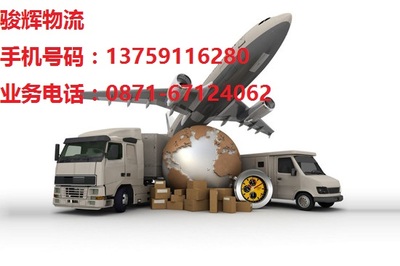 昆明至青州專業貨運代理服務，高效、安全、便捷